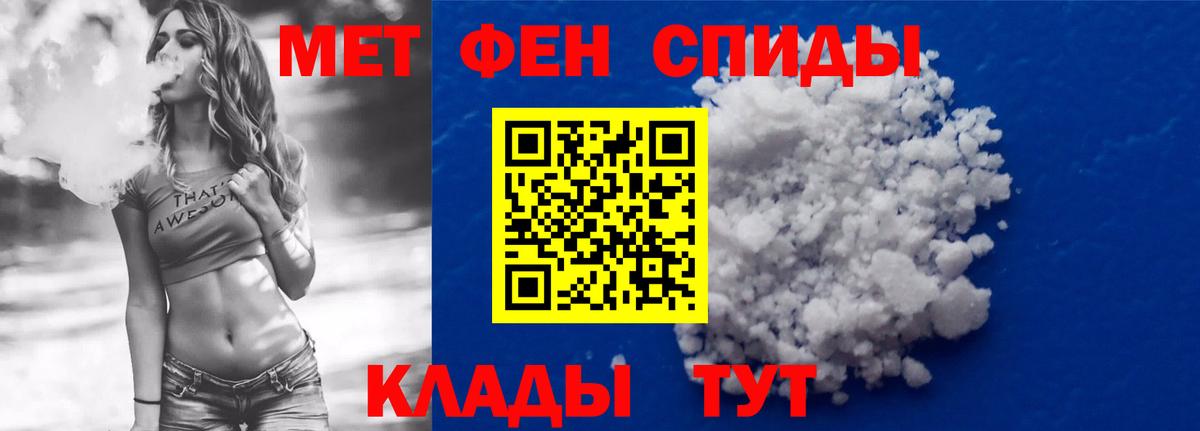 АМФЕТАМИН  АМФ  Вход с VPN  Нововоронеж  АМФЕТАМИН VHQ 
