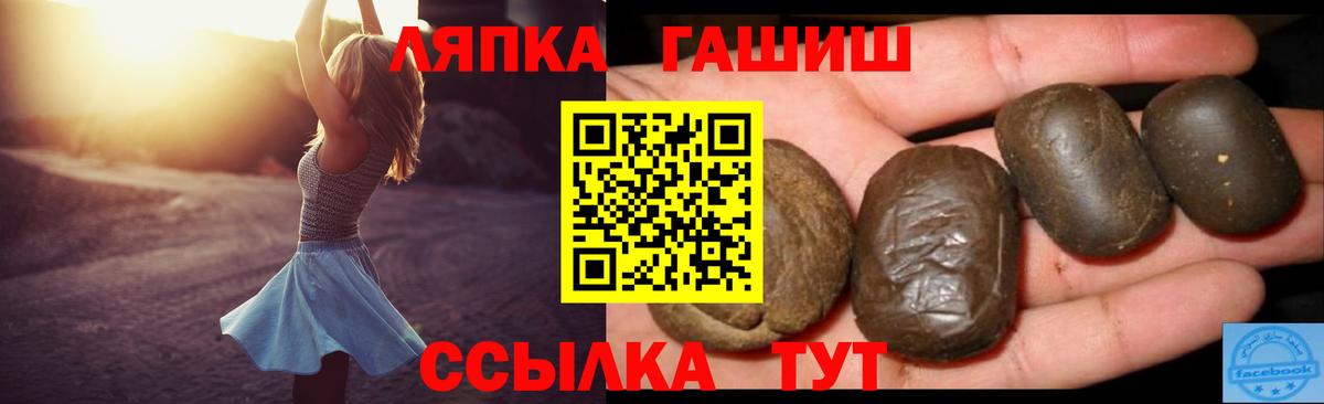 ГАШИШ гарик Нововоронеж
