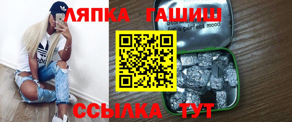 Нововоронеж  ГАШИШ AMNESIA HAZE  ГАШИШ  Вход с VPN 