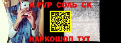 мяу мяу мука Чебаркуль