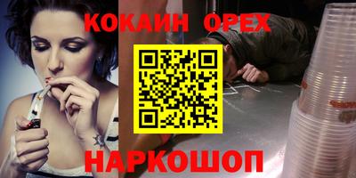 бутик Чапаевск