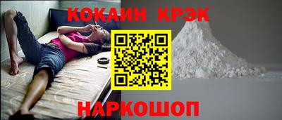 мяу мяу мука Чебаркуль