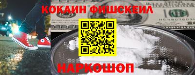 мяу мяу мука Чебаркуль
