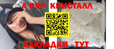 мяу мяу мука Чебаркуль
