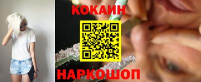 мяу мяу мука Чебаркуль
