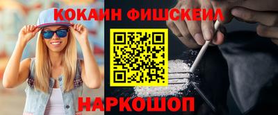 мяу мяу мука Чебаркуль