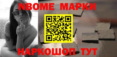 мяу мяу мука Чебаркуль