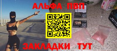 мяу мяу мука Чебаркуль