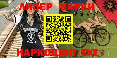 бутик Чапаевск