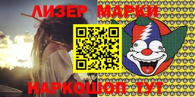 мяу мяу мука Чебаркуль