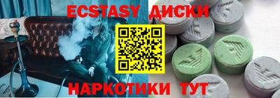 бутик Чапаевск