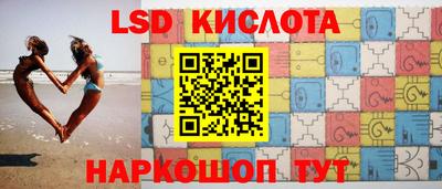 бутик Чапаевск