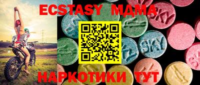 бутик Чапаевск