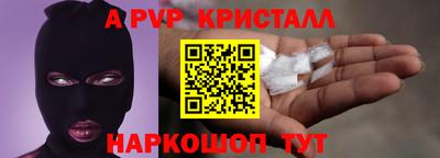 мяу мяу мука Чебаркуль