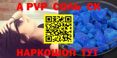 амф Чебоксары
