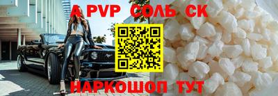 амф Чебоксары