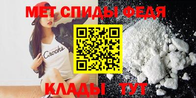 амф Чебоксары