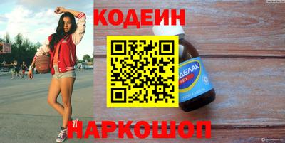 мяу мяу мука Чебаркуль