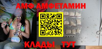 амф Чебоксары