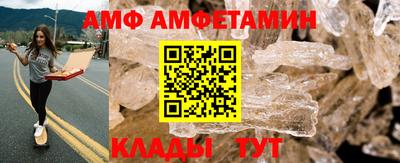 бутик Чапаевск