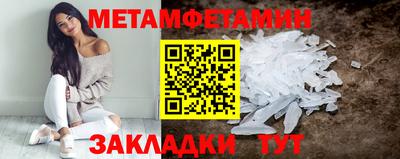 амф Чебоксары