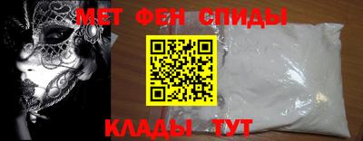 амф Чебоксары