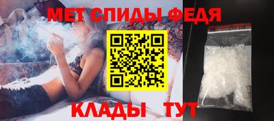 мяу мяу мука Чебаркуль