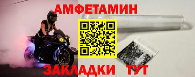 амф Чебоксары