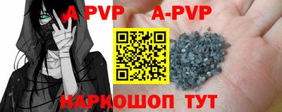 бутик Чапаевск