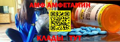 мяу мяу мука Чебаркуль