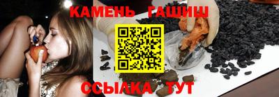 бутик Чапаевск