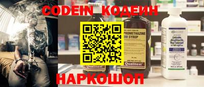 бутик Чапаевск