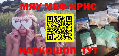 бутик Чапаевск