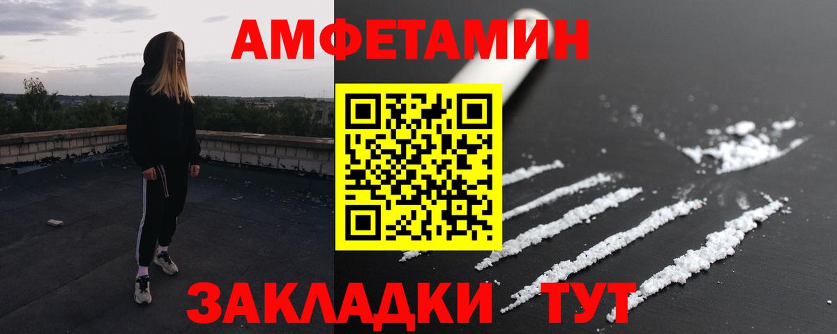 Нововоронеж  МЕТАМФЕТАМИН мет  МЕТАМФЕТАМИН мет  Вход с VPN 