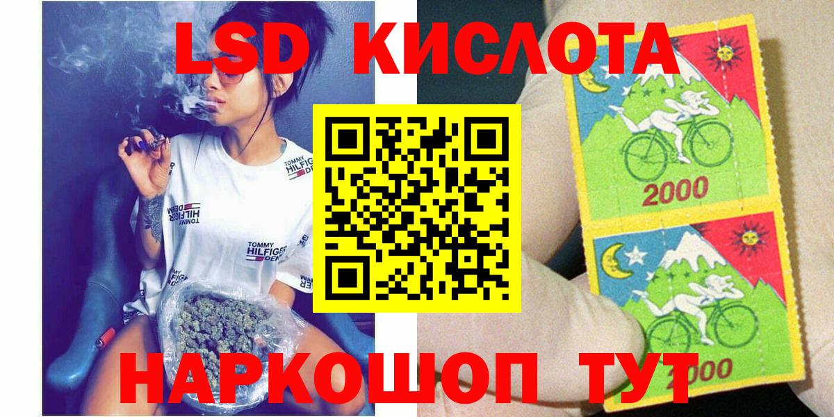 Нововоронеж  Марки N-bome 1,5мг  Марки N-bome  Вход с VPN 