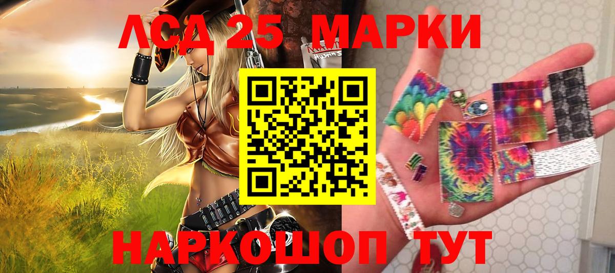 Марки N-bome 1500мкг Нововоронеж
