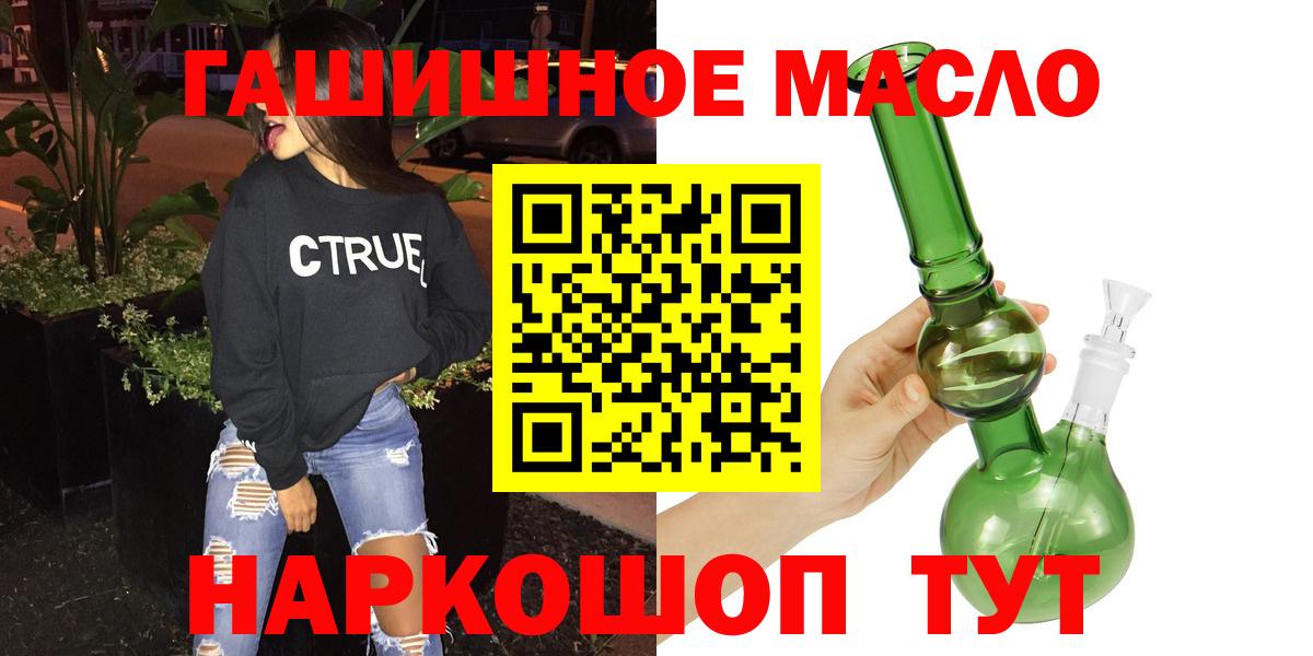 Дистиллят ТГК вейп с тгк Нововоронеж