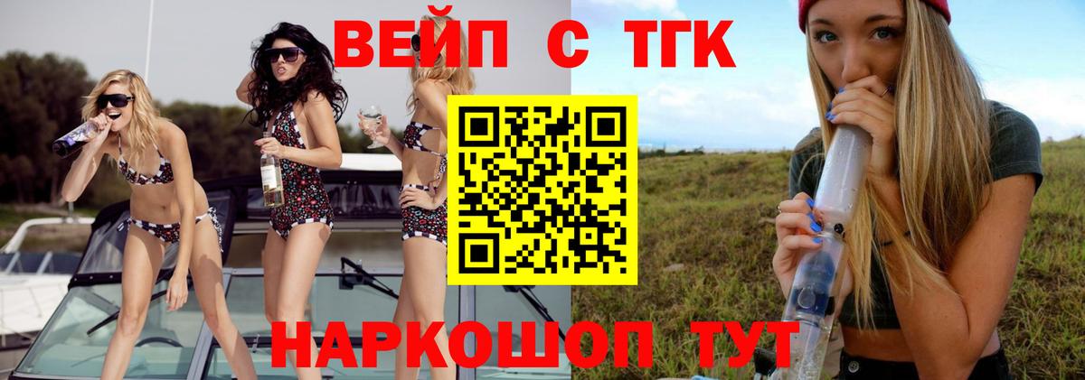 ТГК Wax  Вход с VPN  ТГК Wax  Нововоронеж 