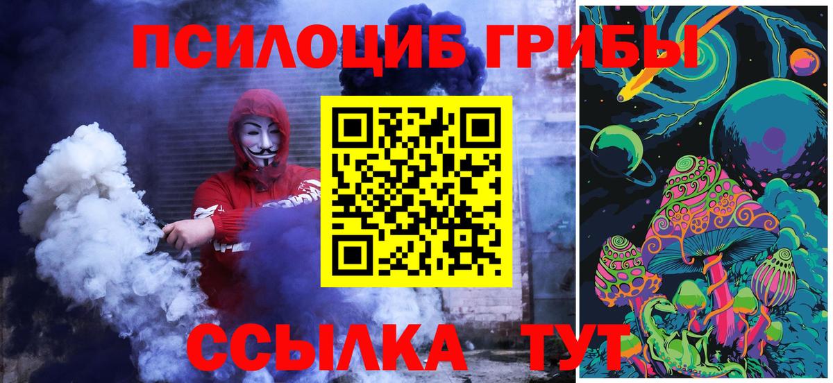 Кокаин  Конопля  Нововоронеж  Вход с VPN  ГАШ  Меф кристаллы  LSD-25 