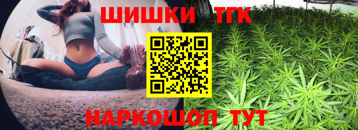 Канабис индика Нововоронеж